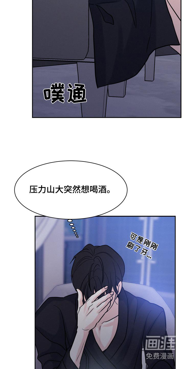 第63章：【第二季】答应