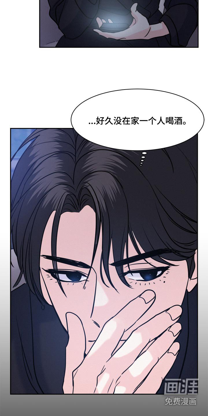 第63章：【第二季】答应