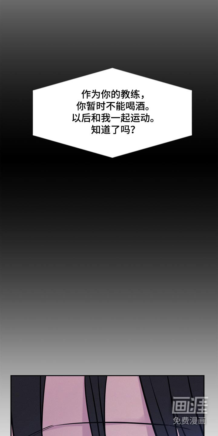 第63章：【第二季】答应