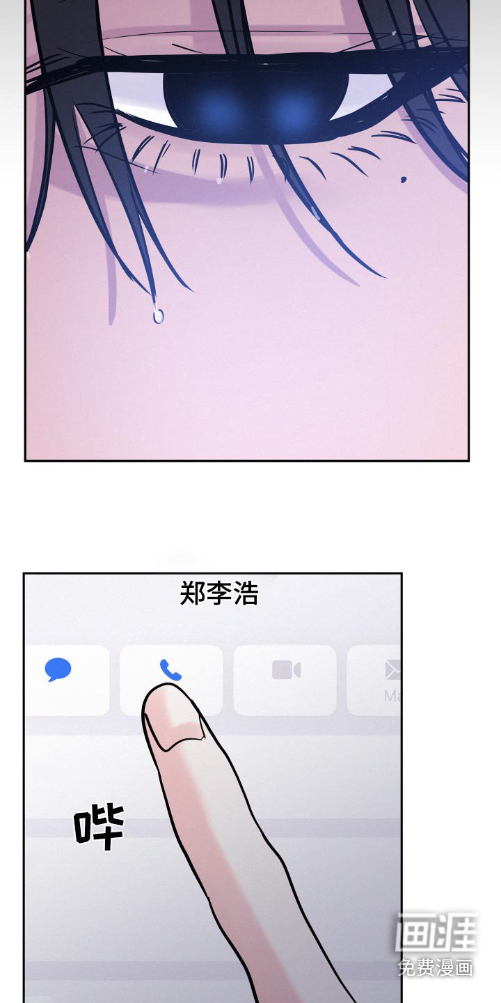第63章：【第二季】答应