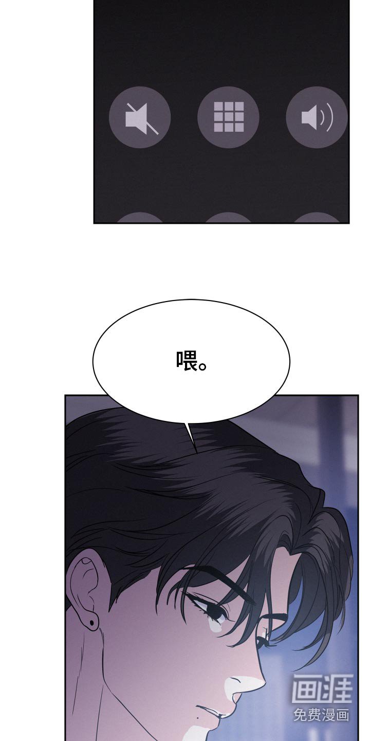 第63章：【第二季】答应