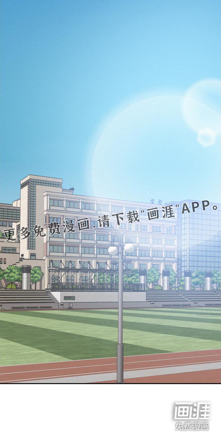 第64章：【第二季】怪怪的 