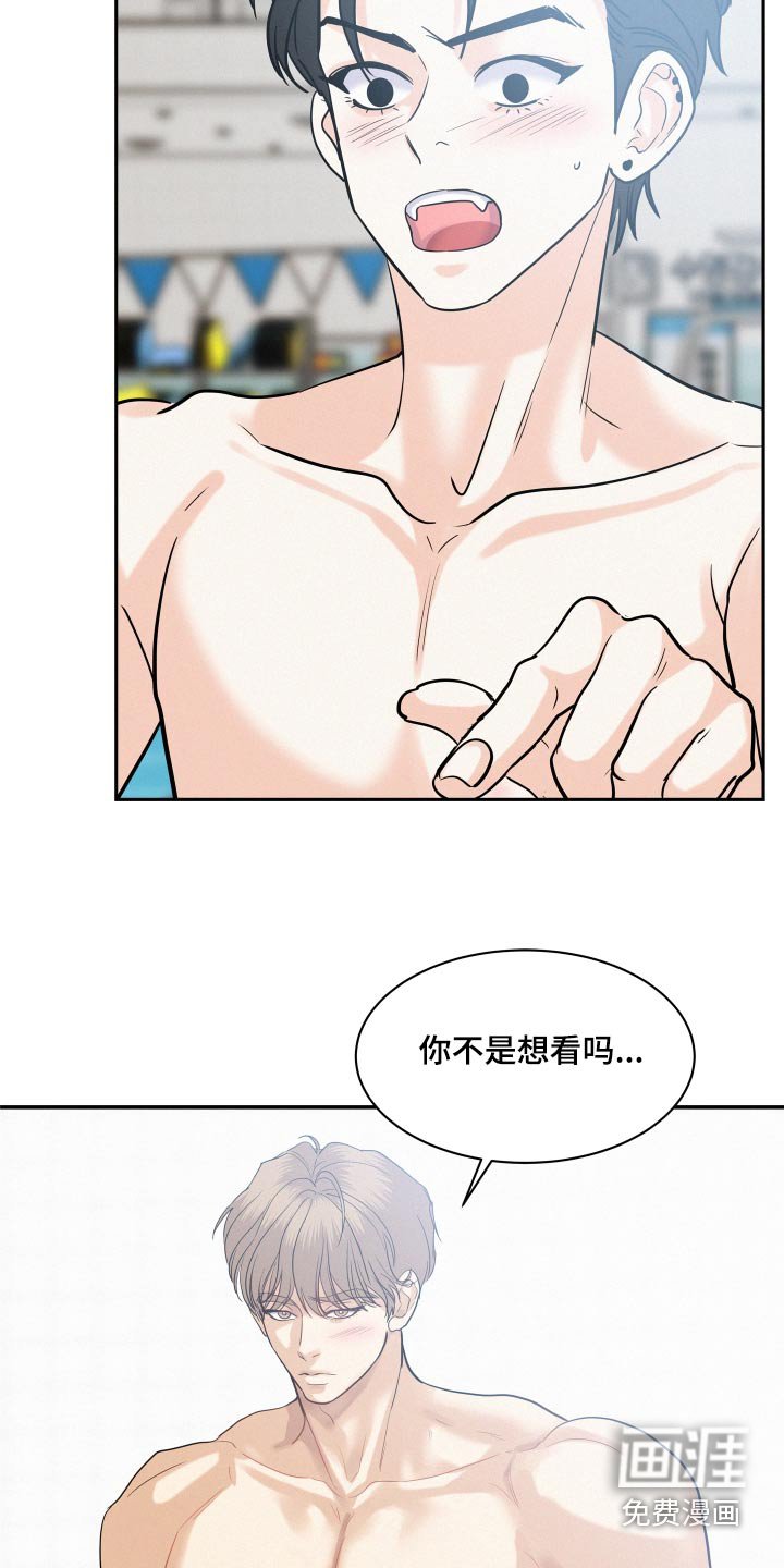 第64章：【第二季】怪怪的 