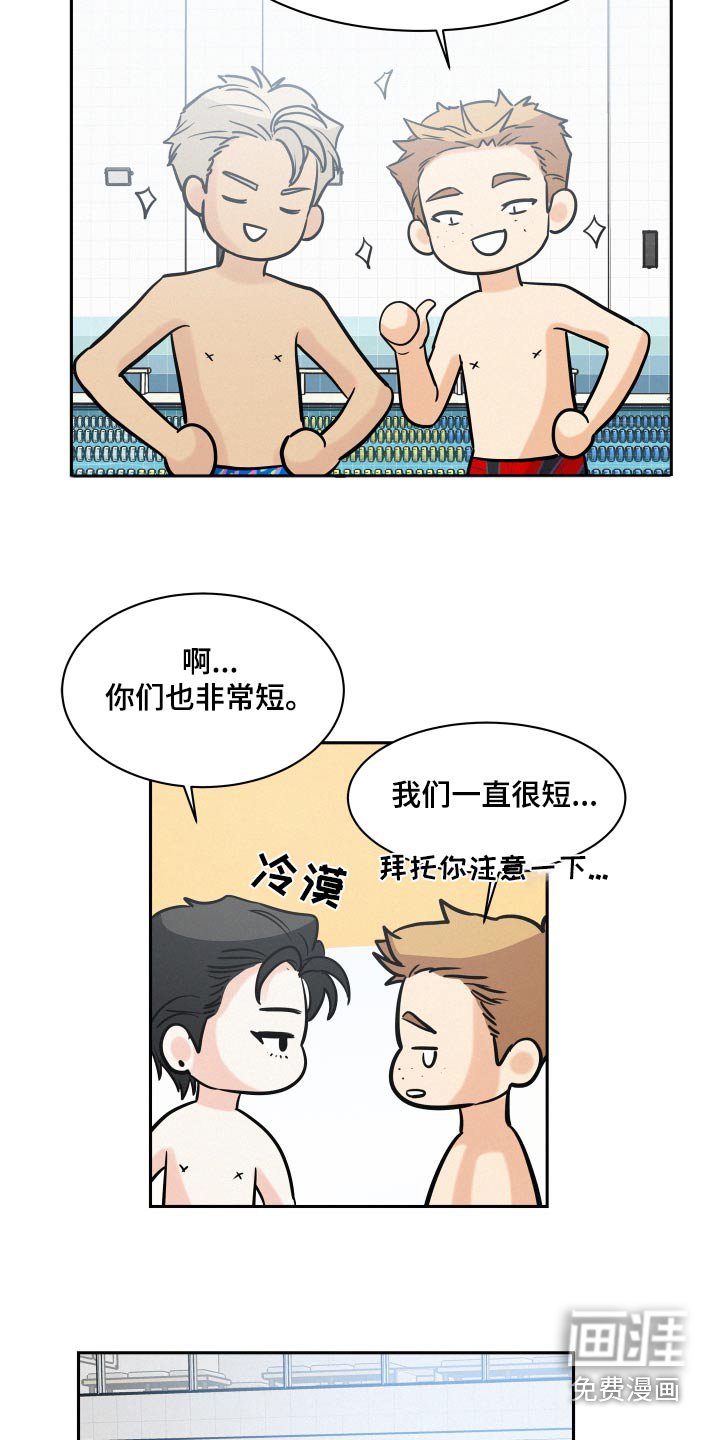 第64章：【第二季】怪怪的 