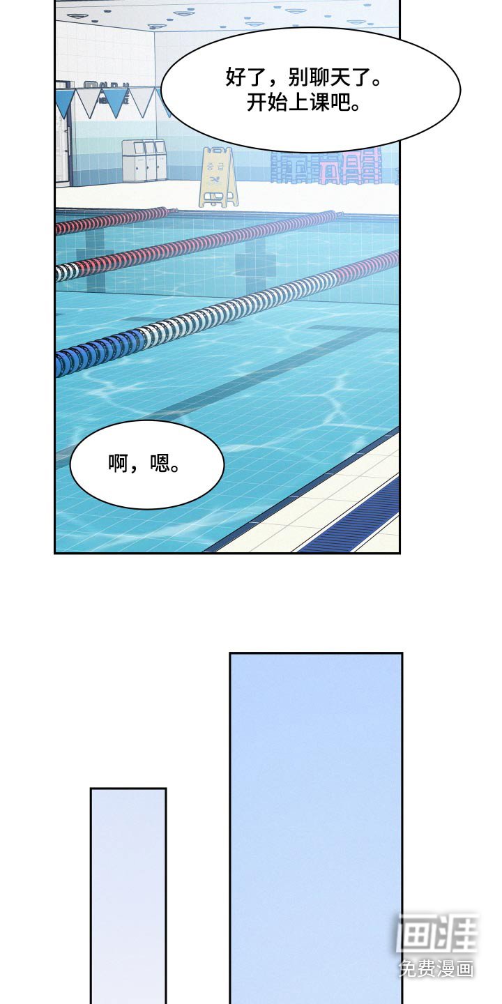 第64章：【第二季】怪怪的 