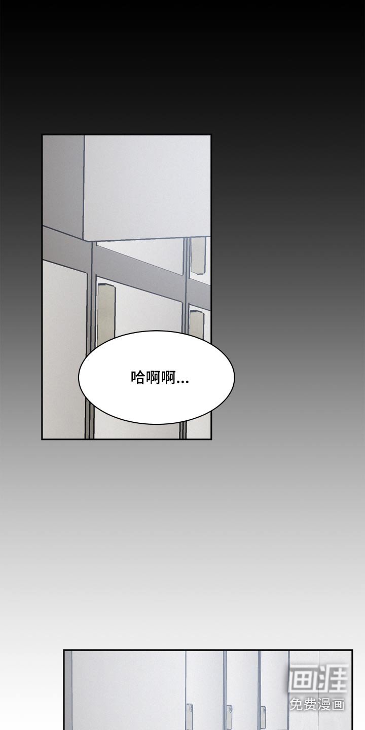 第64章：【第二季】怪怪的 