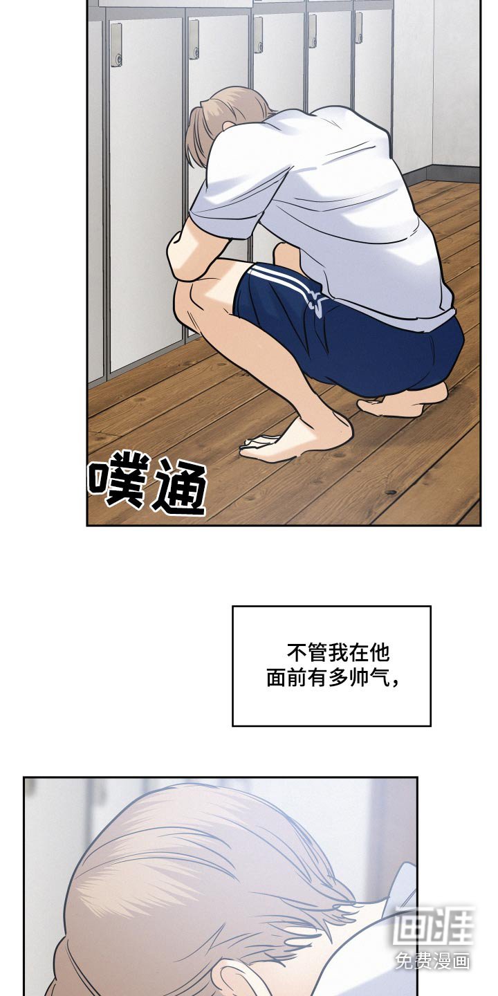 第64章：【第二季】怪怪的 