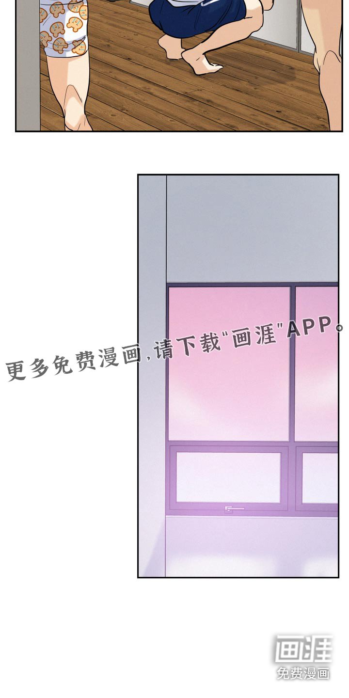 第64章：【第二季】怪怪的 