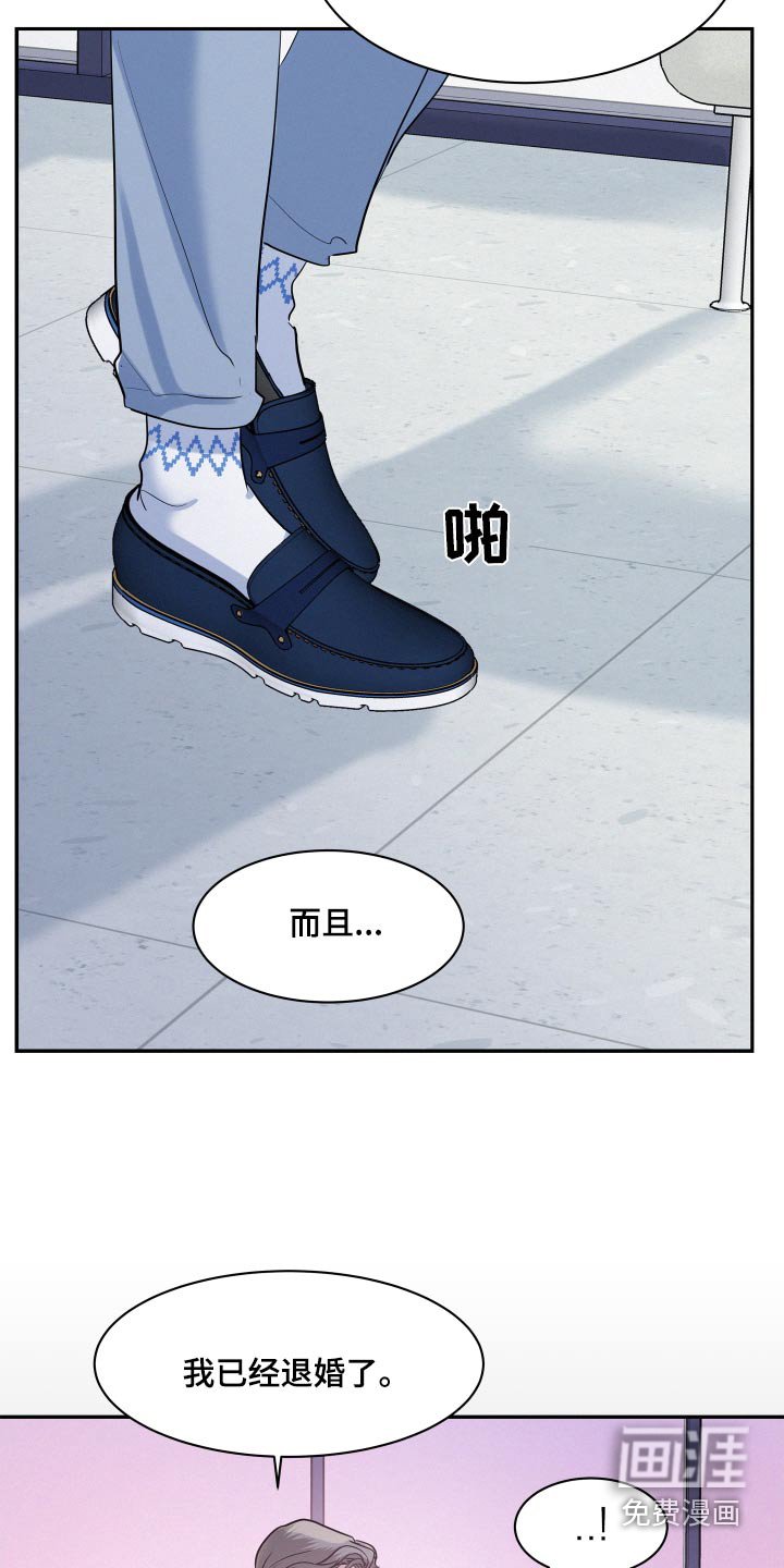 第65章：【第二季】奖励