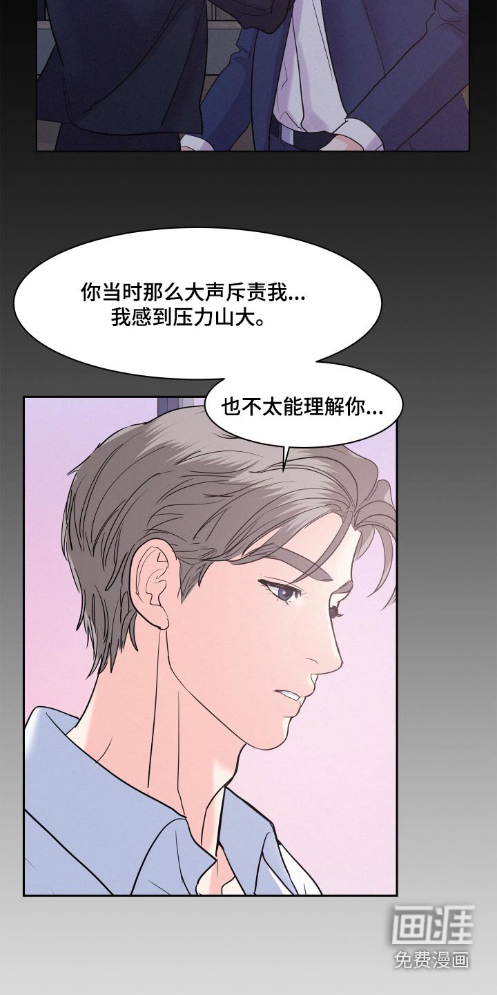 第65章：【第二季】奖励