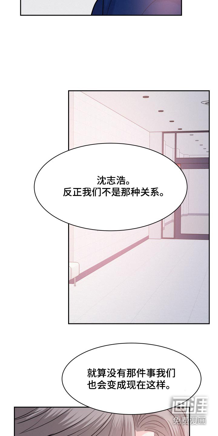 第65章：【第二季】奖励
