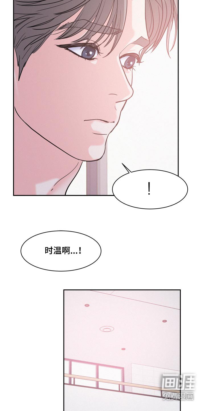 第65章：【第二季】奖励
