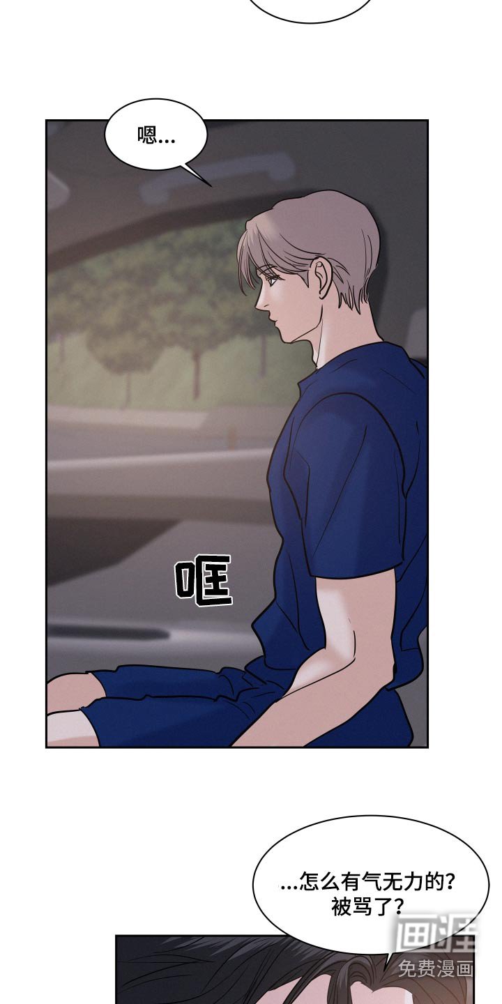第65章：【第二季】奖励