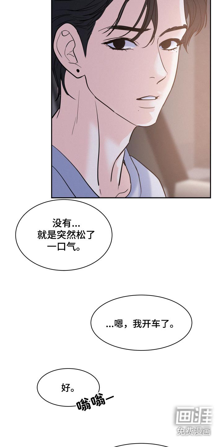 第65章：【第二季】奖励