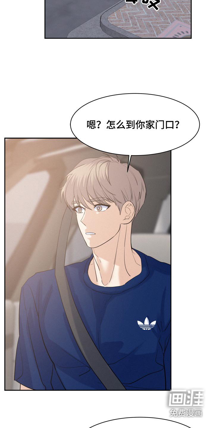 第65章：【第二季】奖励