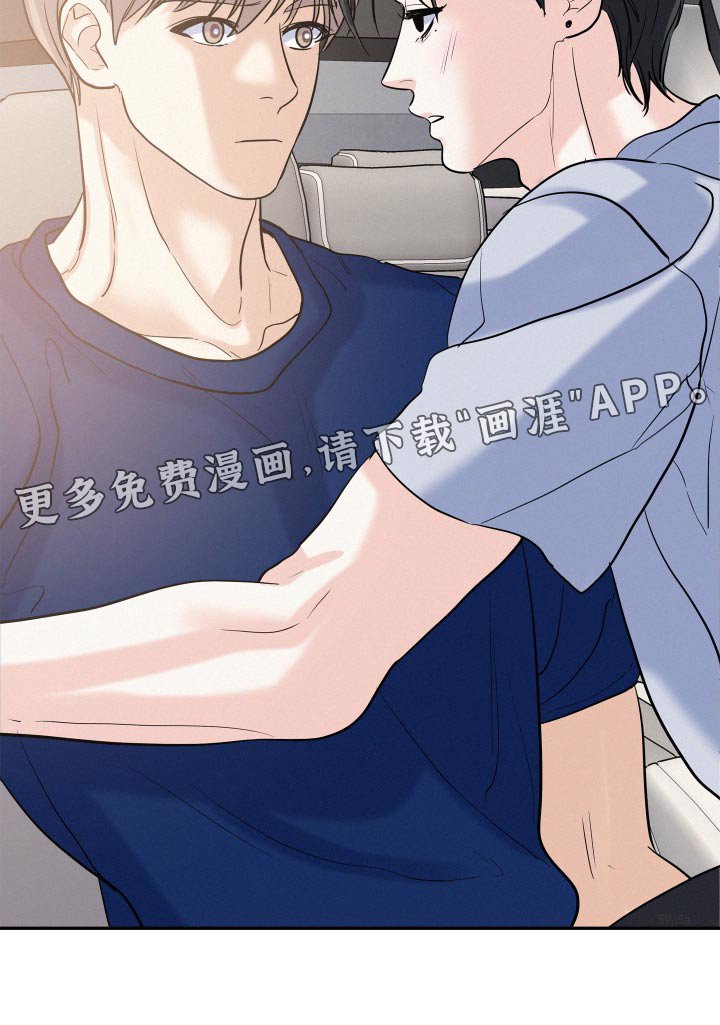 第65章：【第二季】奖励