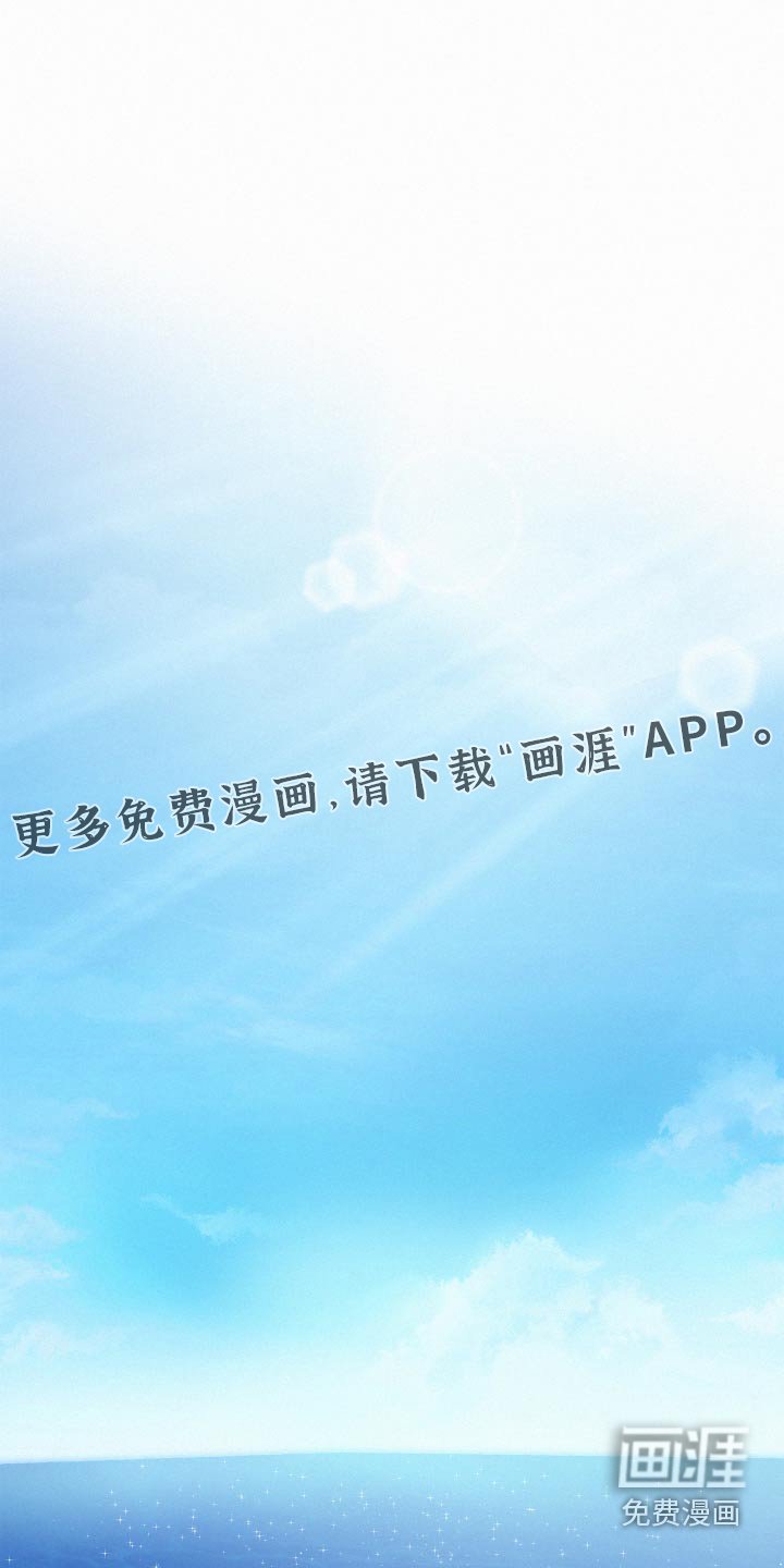 第66章：【第二季】游泳
