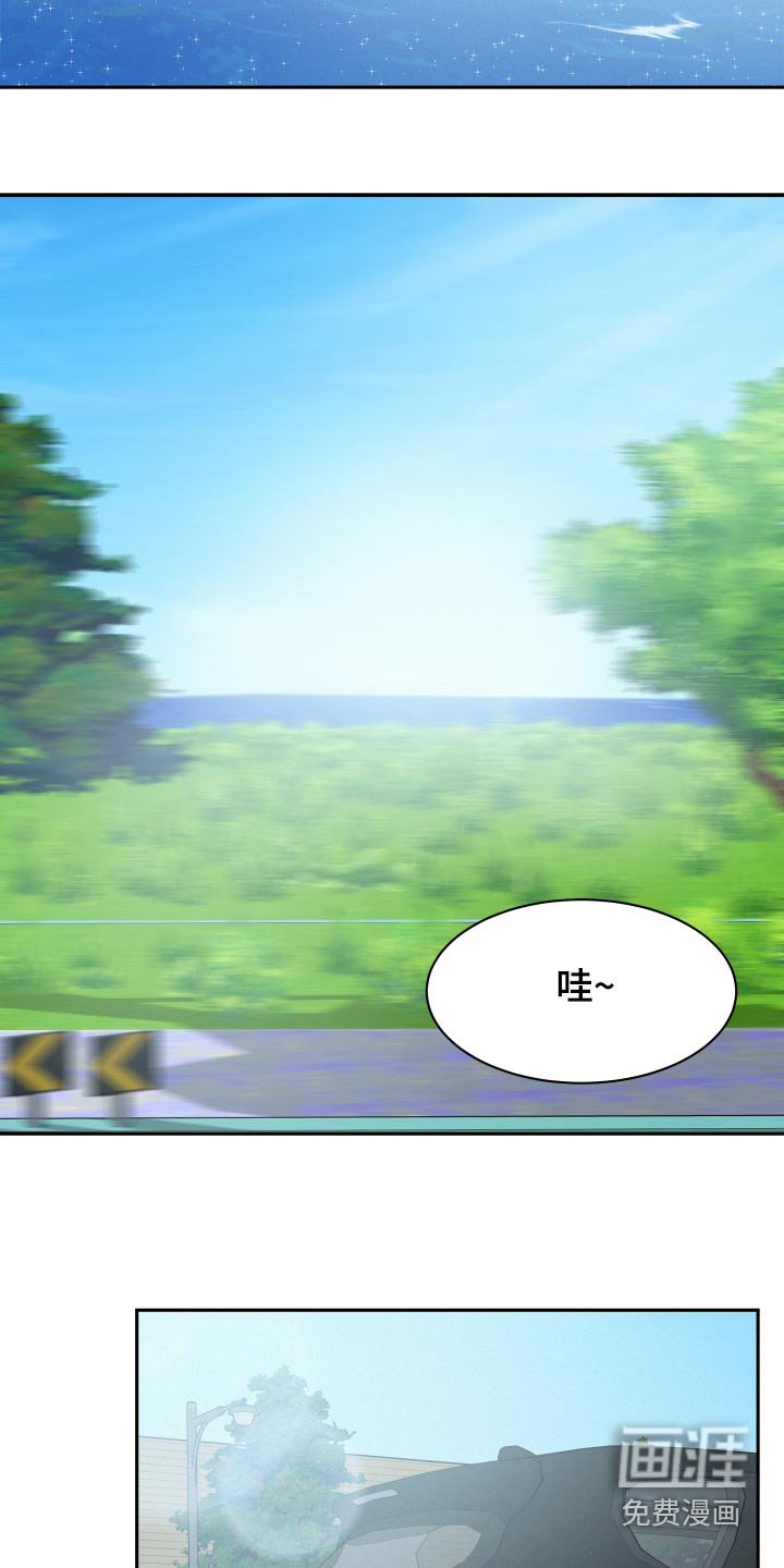 第66章：【第二季】游泳