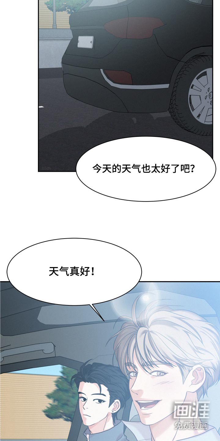 第66章：【第二季】游泳