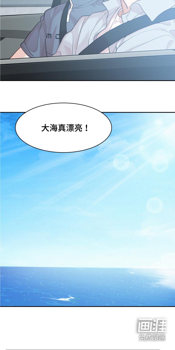 第66章：【第二季】游泳