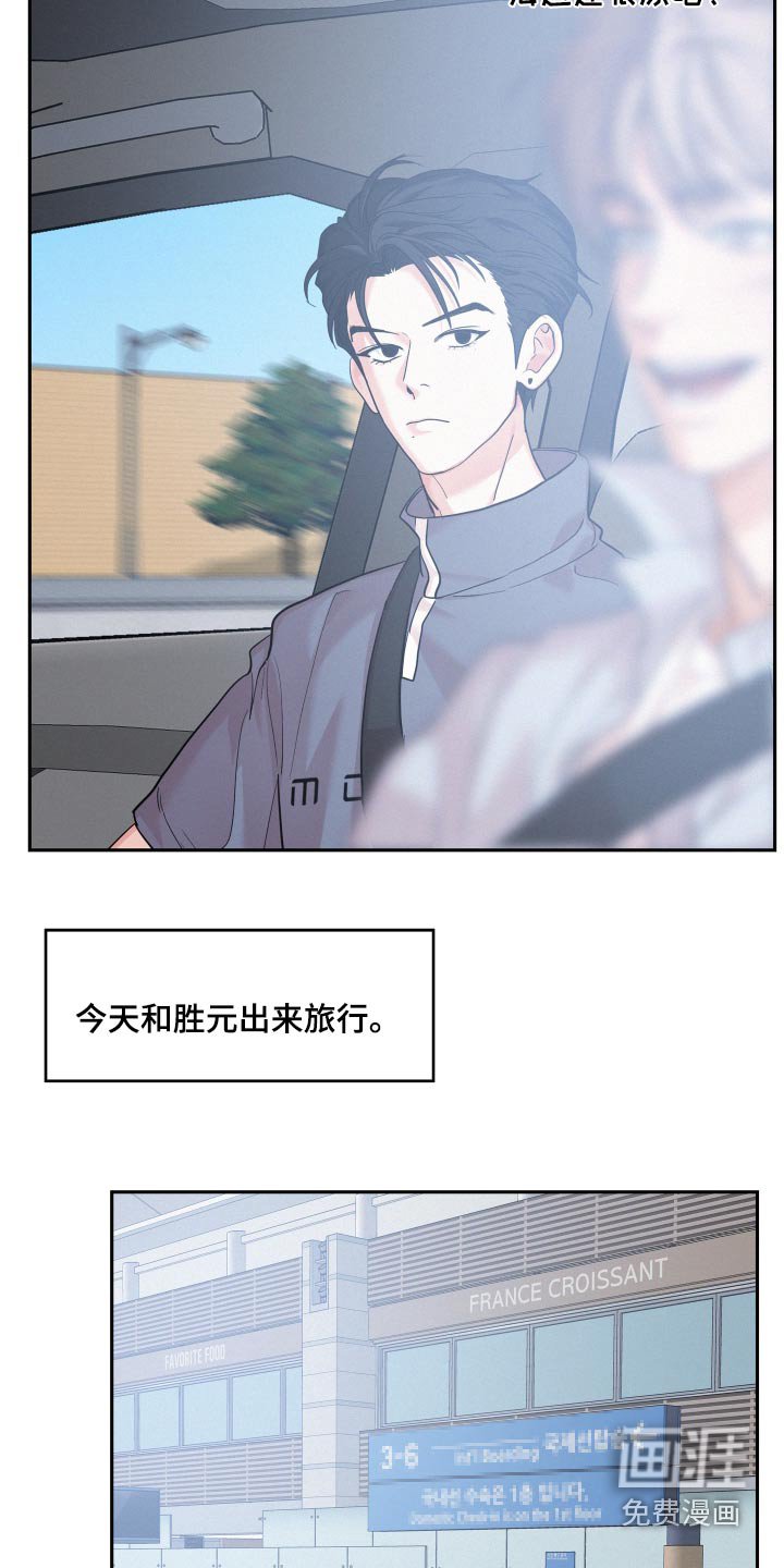 第66章：【第二季】游泳