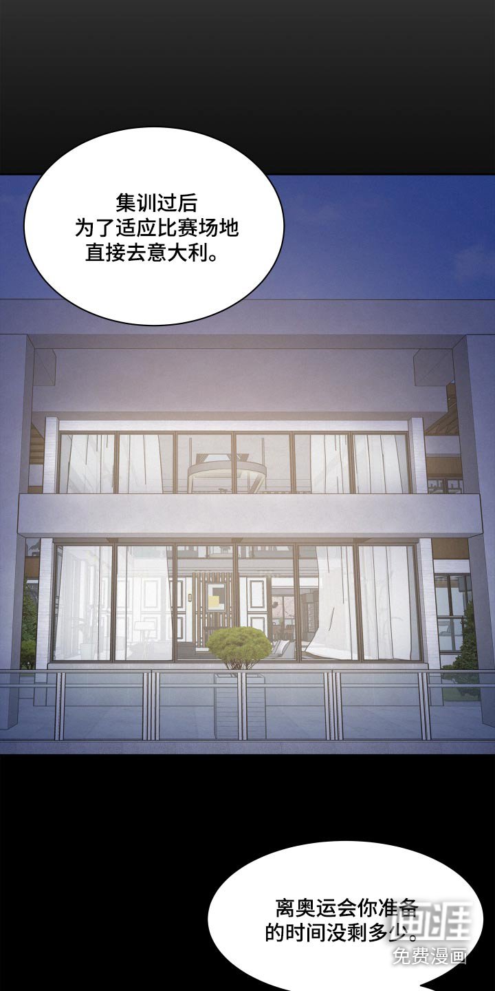 第66章：【第二季】游泳