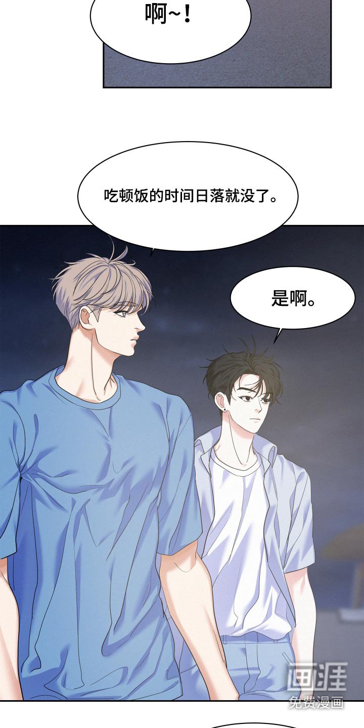 第66章：【第二季】游泳