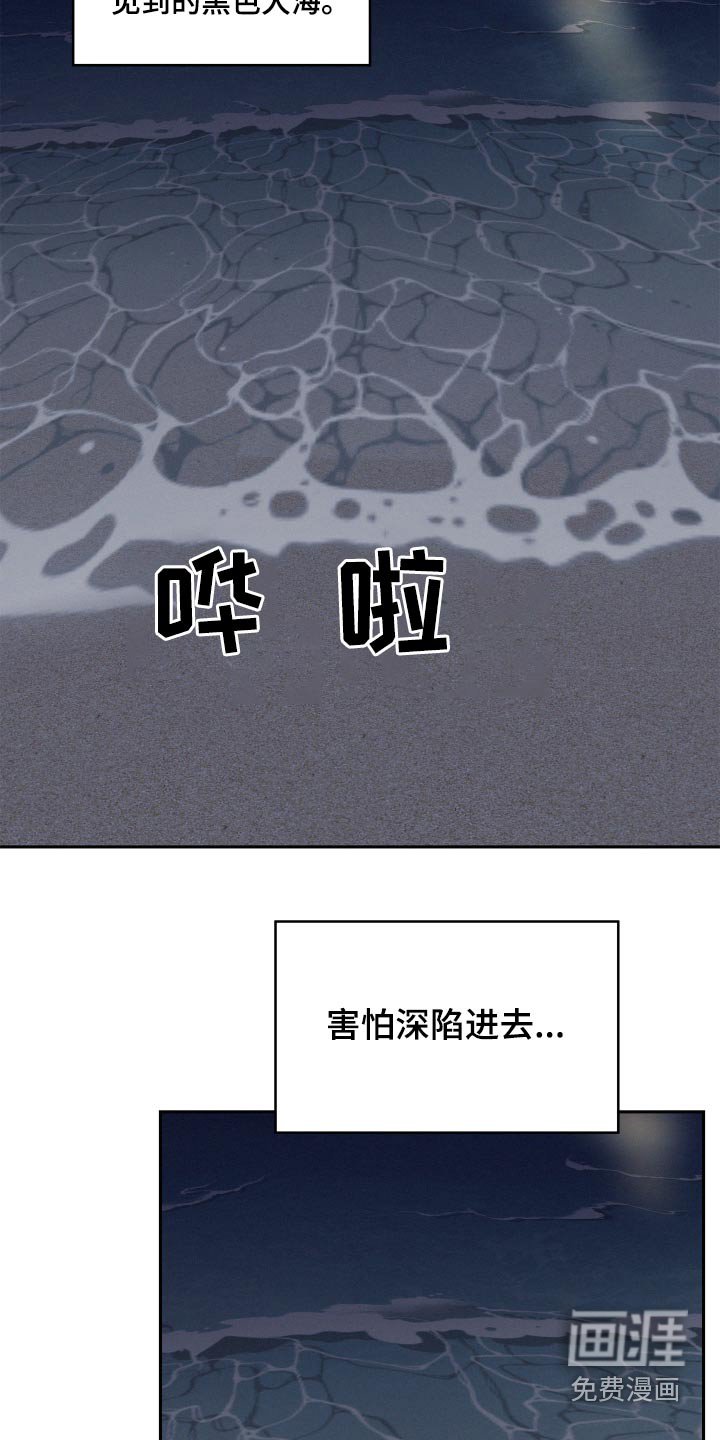 第66章：【第二季】游泳