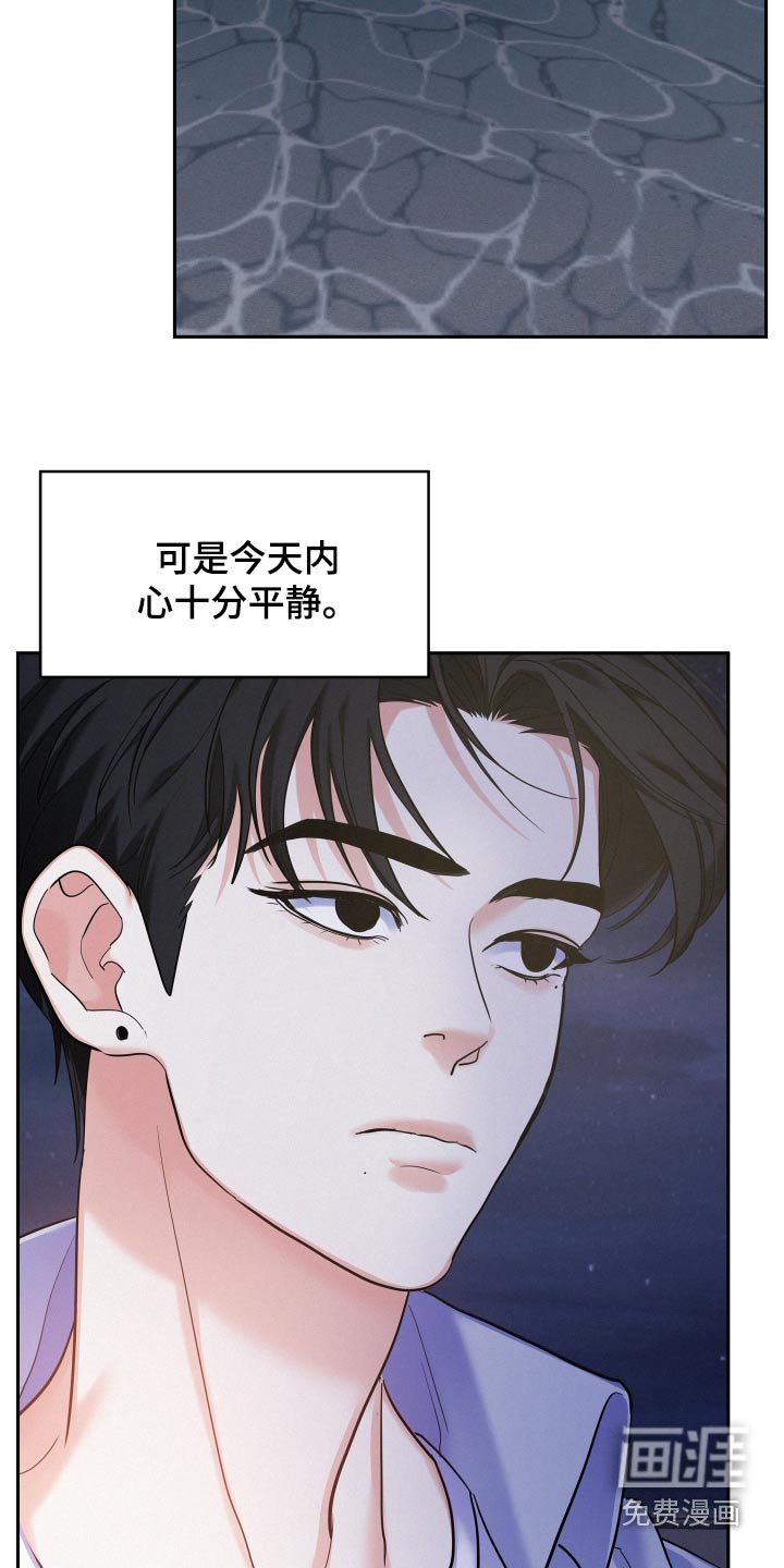 第66章：【第二季】游泳
