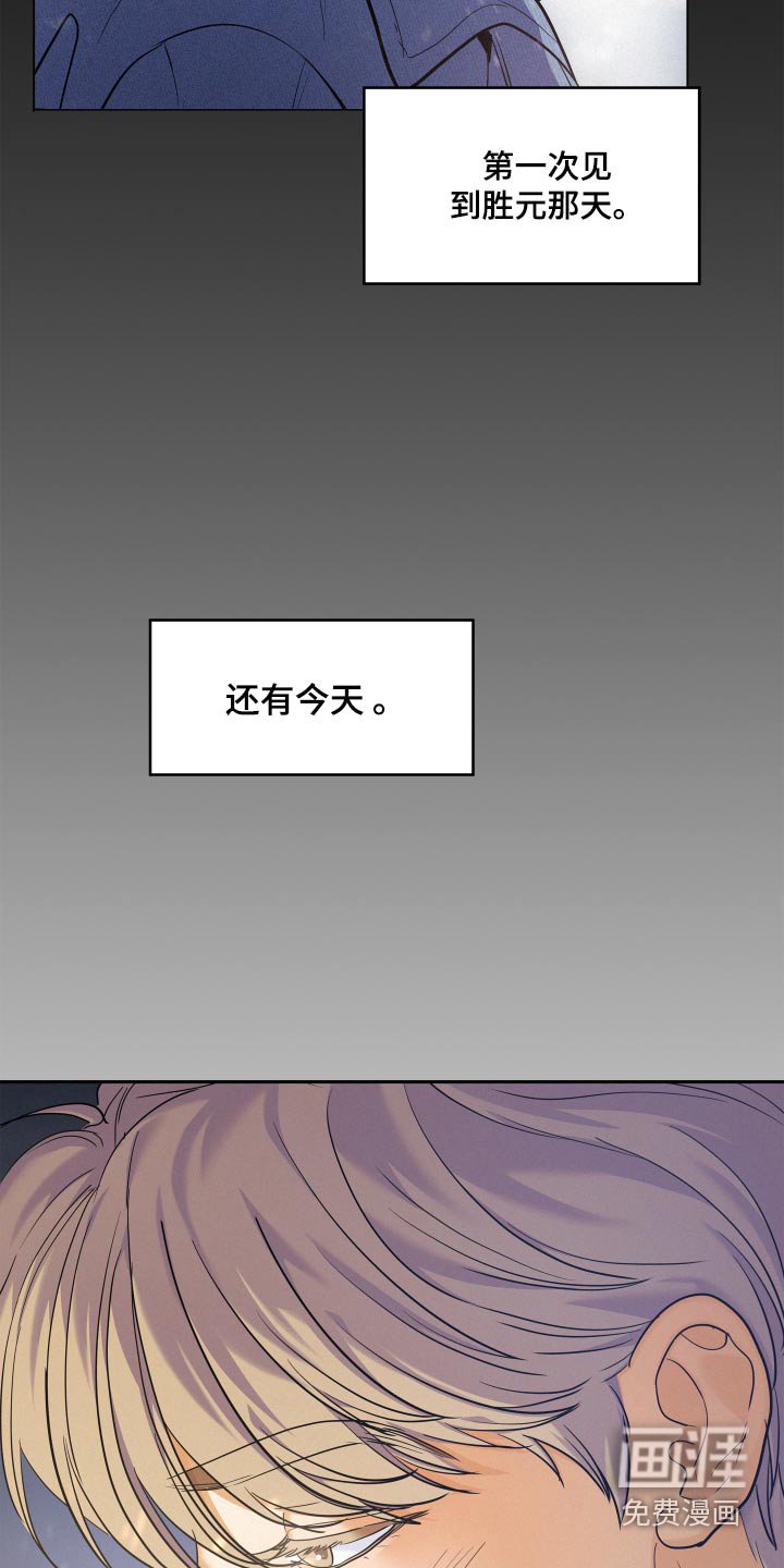 第67章：【第二季】误会