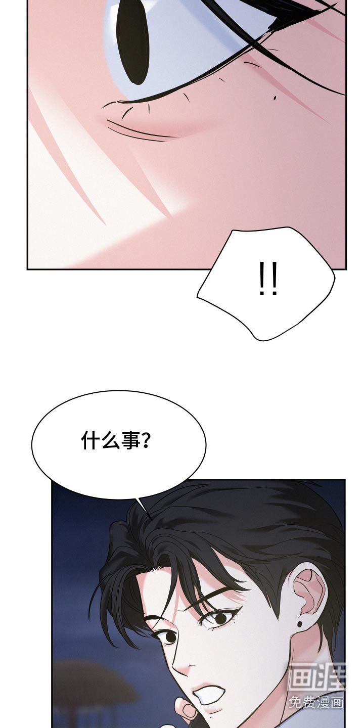 第67章：【第二季】误会