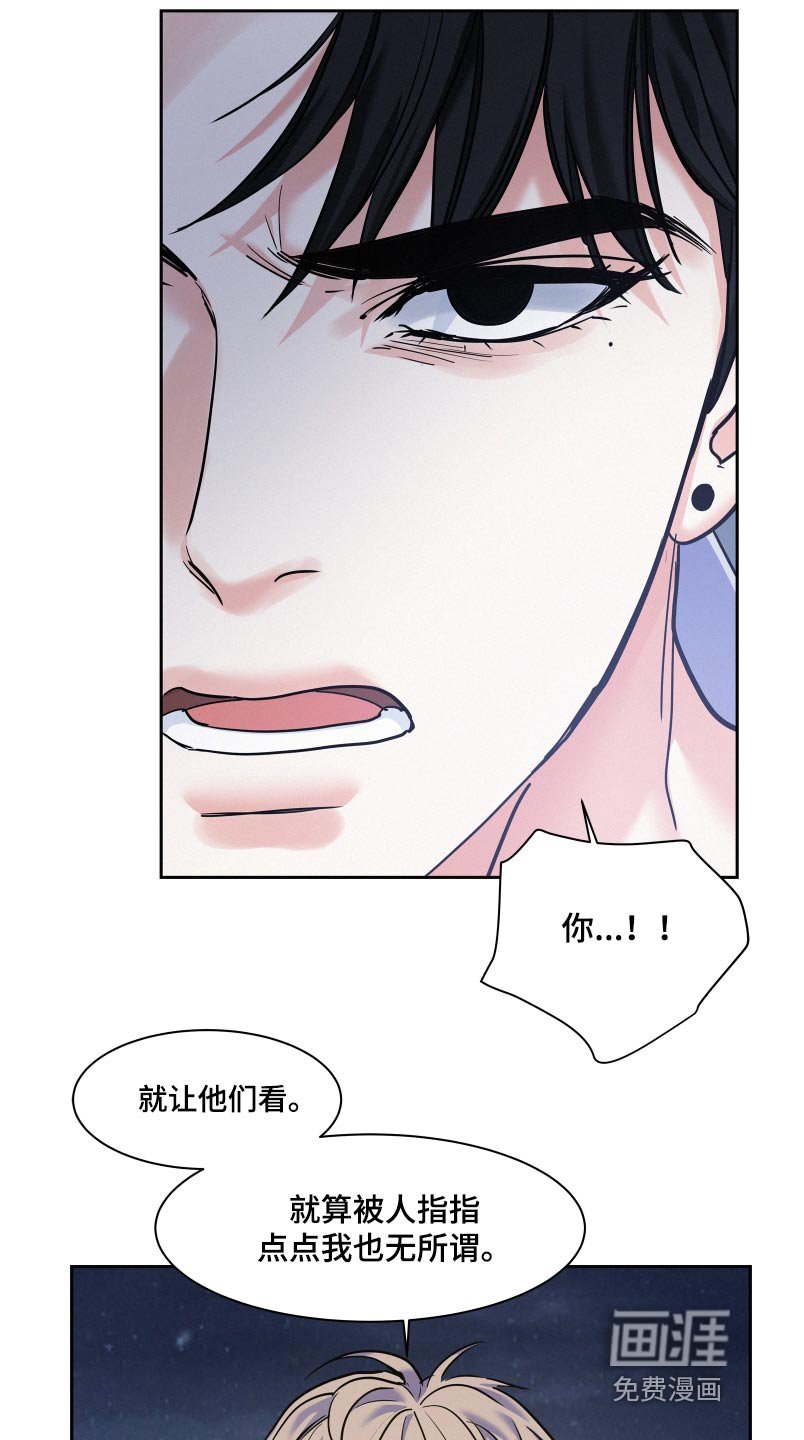 第67章：【第二季】误会