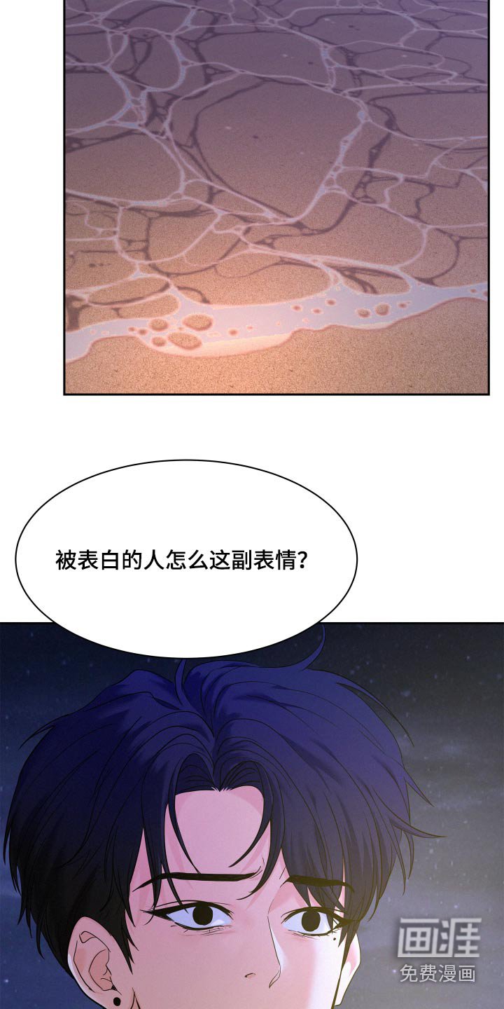 第68章：【第二季】证据
