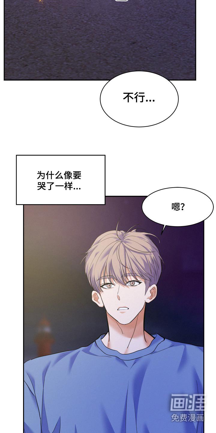 第68章：【第二季】证据