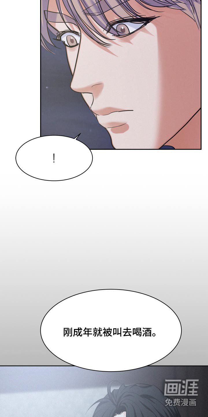 第68章：【第二季】证据