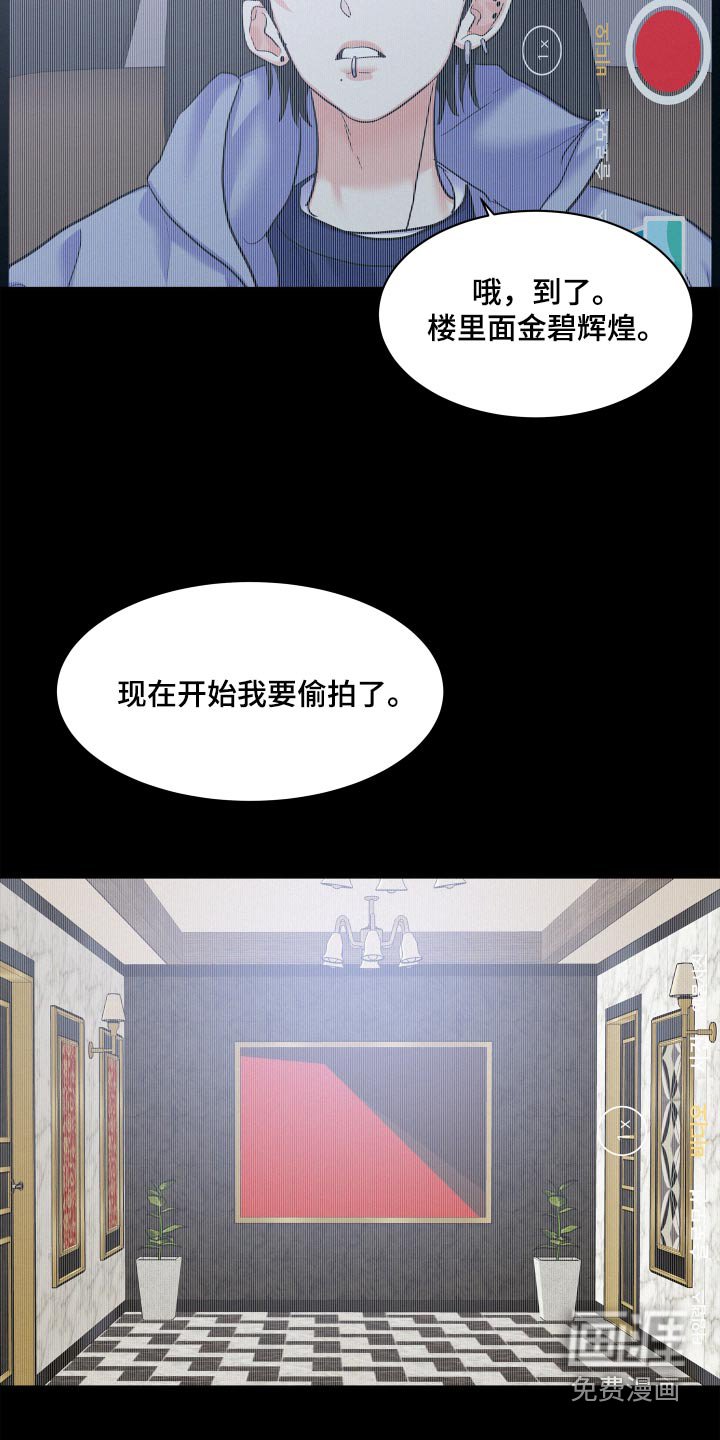 第68章：【第二季】证据