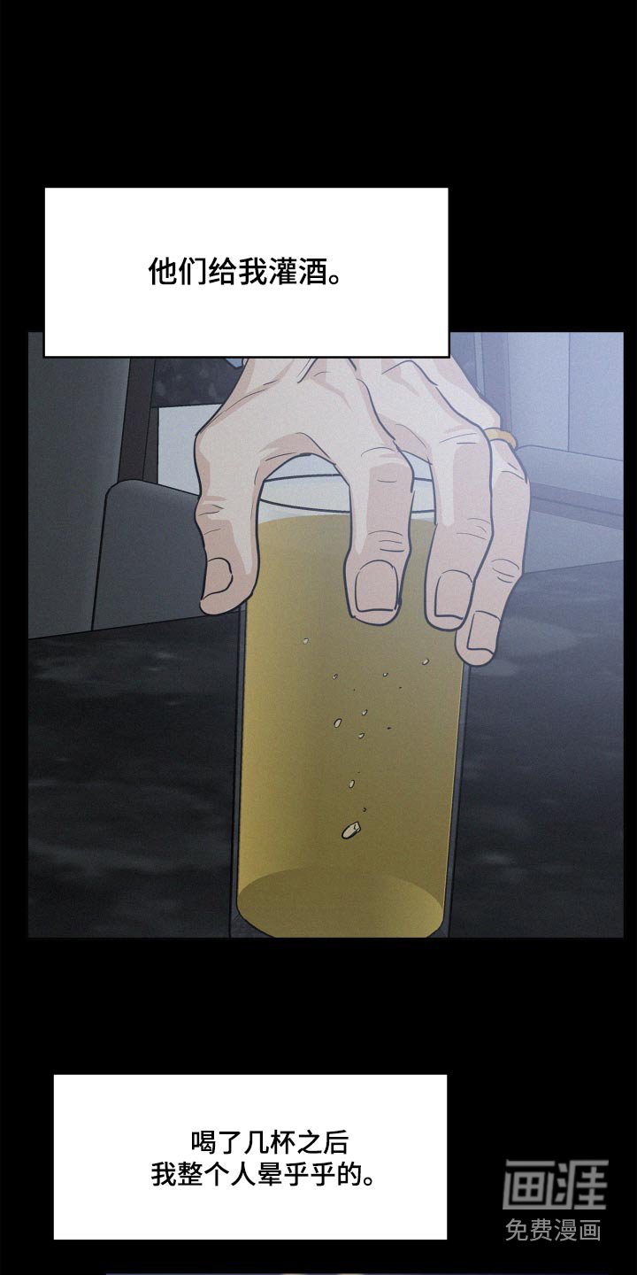 第68章：【第二季】证据