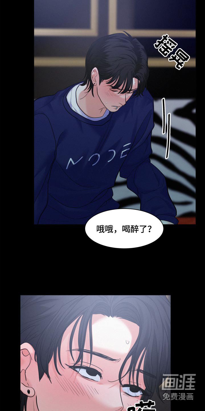 第68章：【第二季】证据