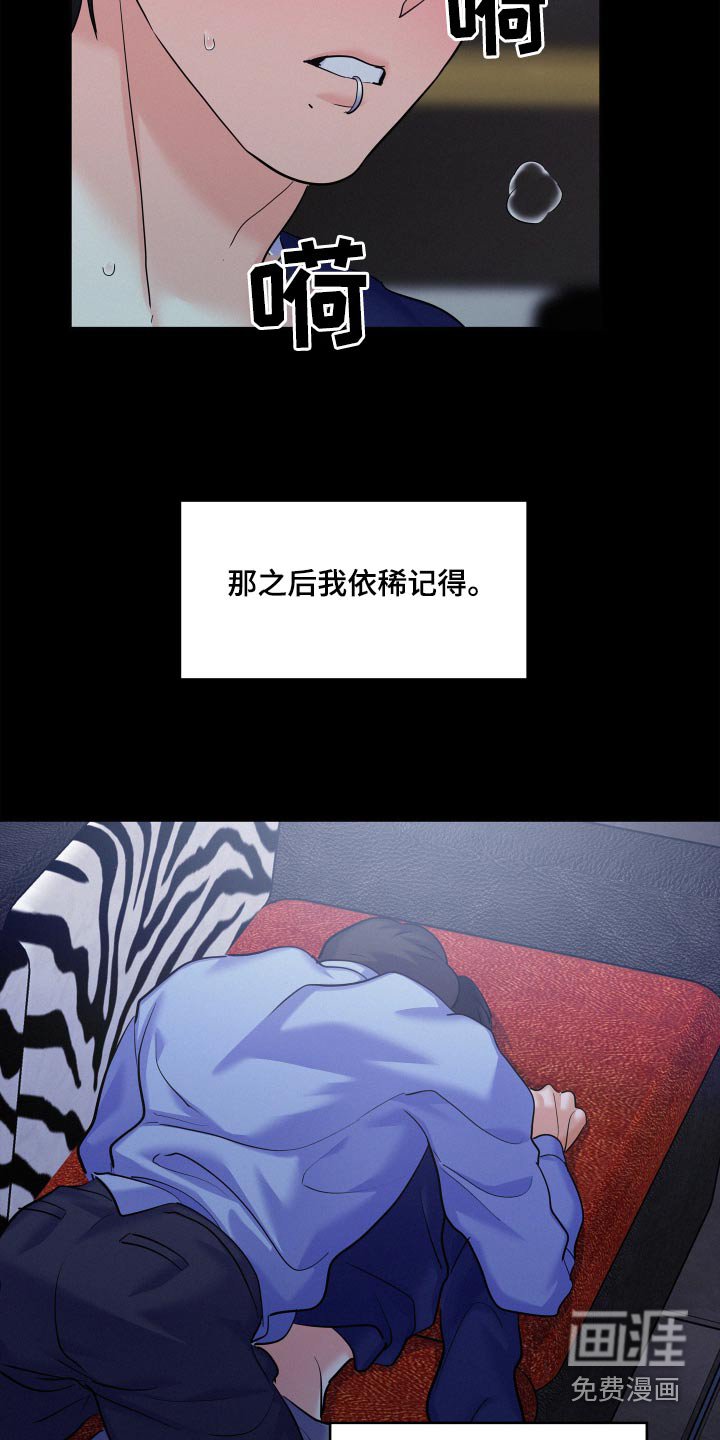 第68章：【第二季】证据