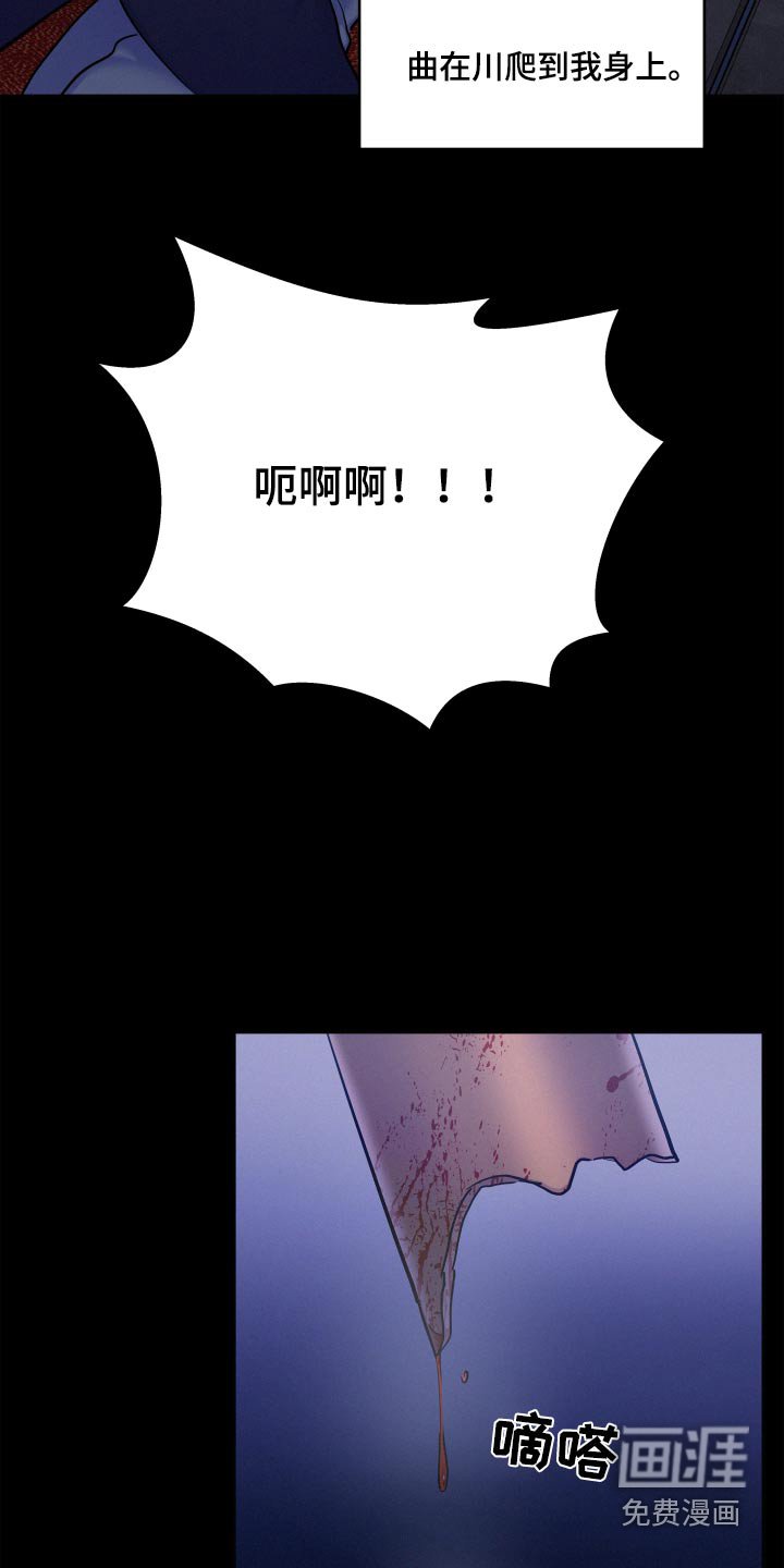 第68章：【第二季】证据