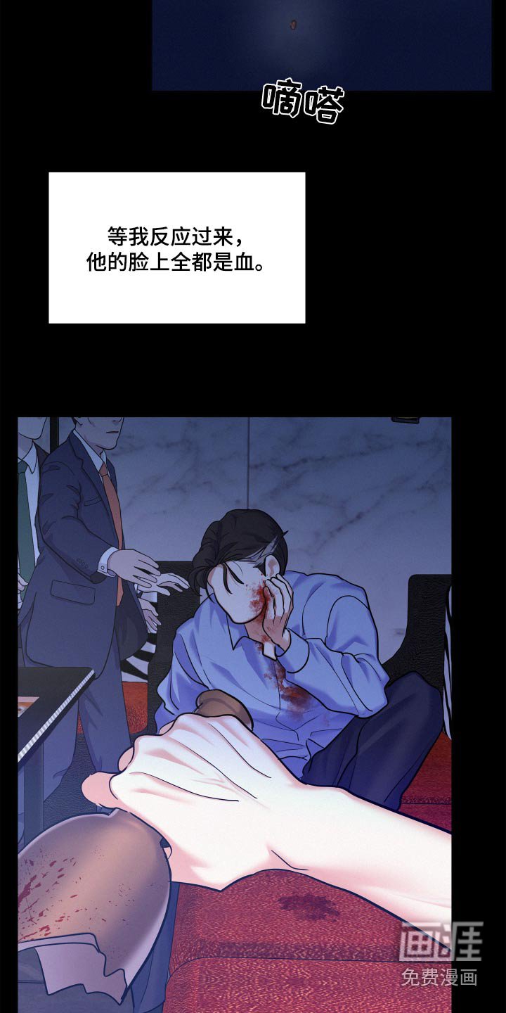 第68章：【第二季】证据