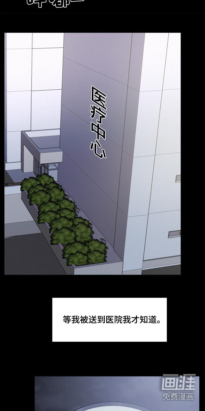 第68章：【第二季】证据