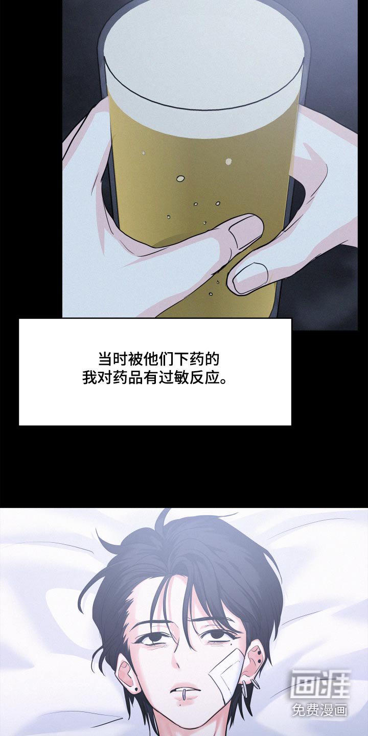 第68章：【第二季】证据