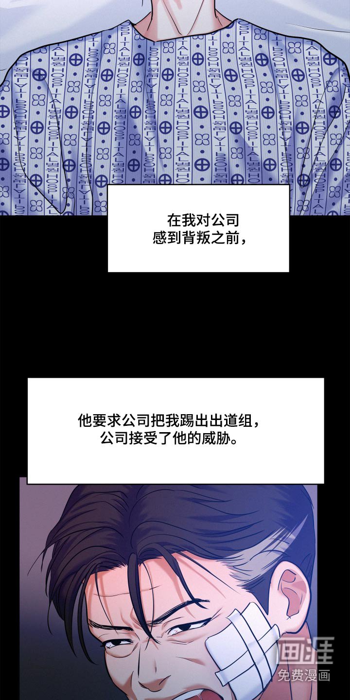 第68章：【第二季】证据
