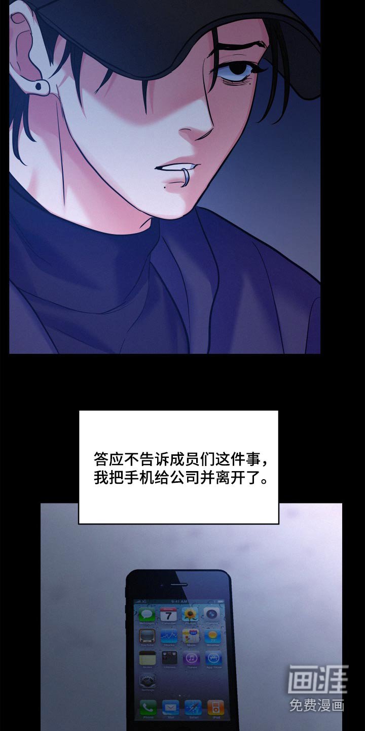 第69章：【第二季】不会离开