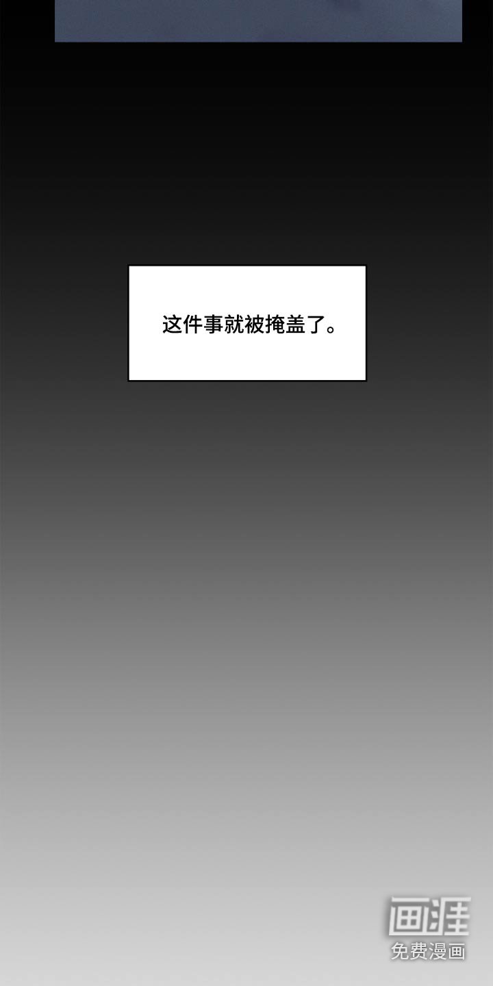 第69章：【第二季】不会离开