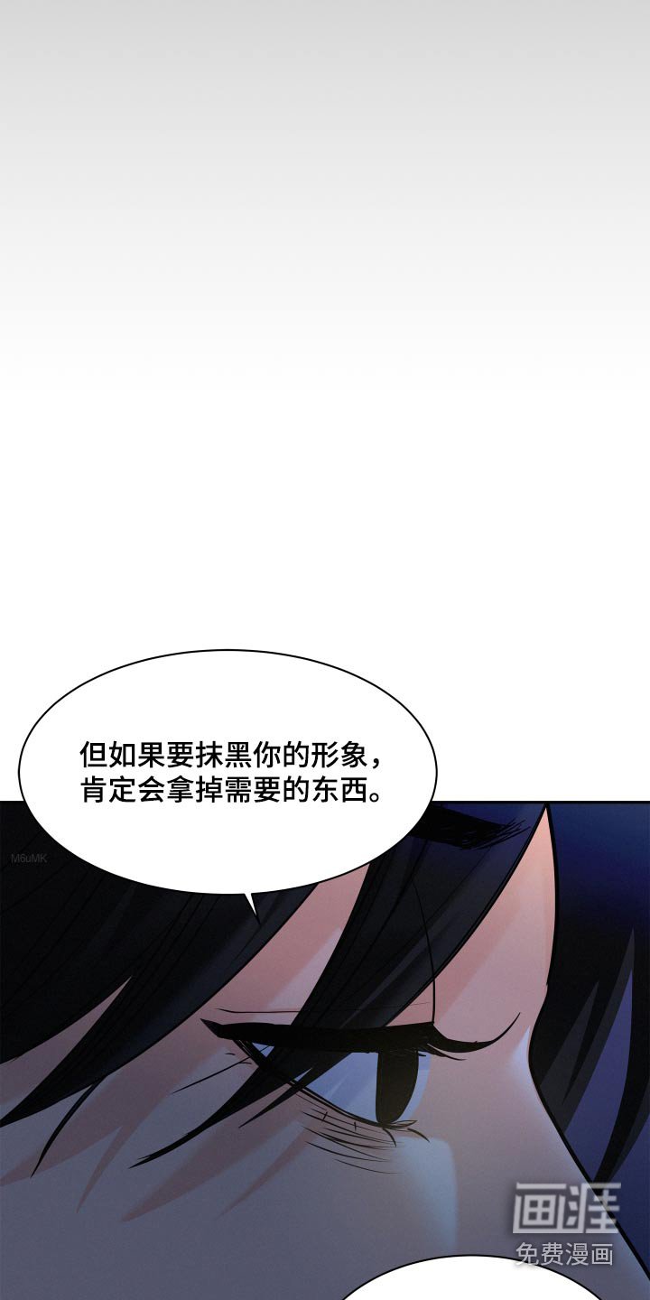 第69章：【第二季】不会离开