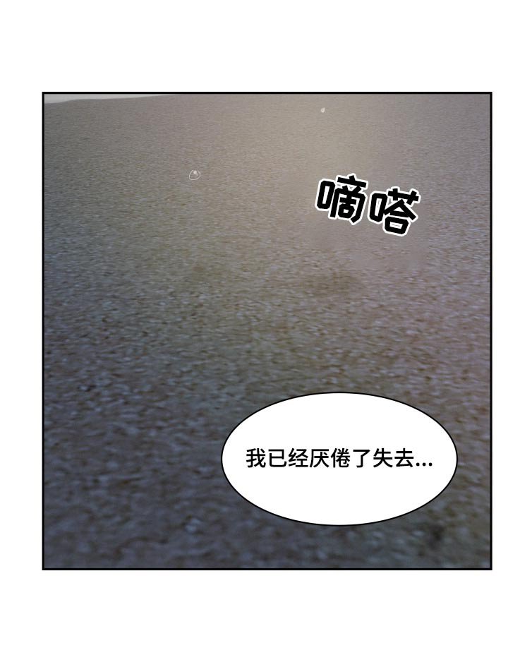 第69章：【第二季】不会离开
