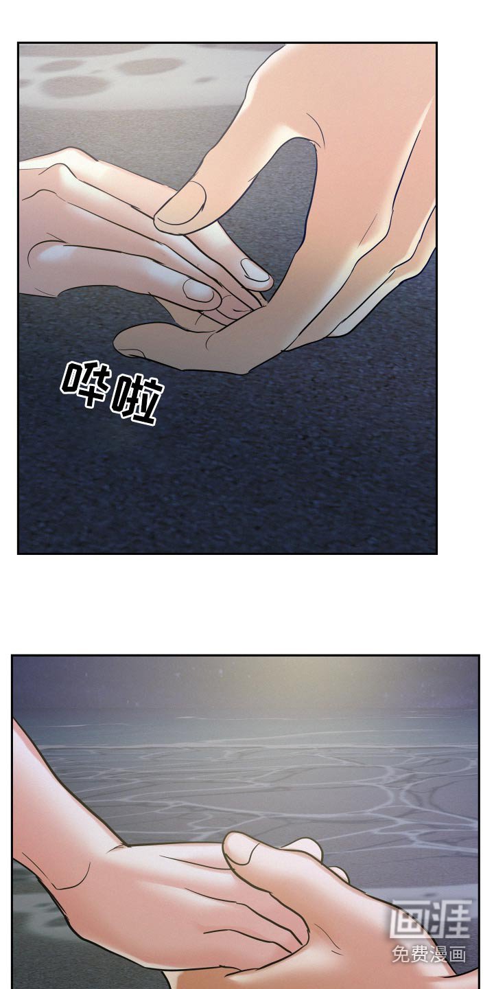 第69章：【第二季】不会离开