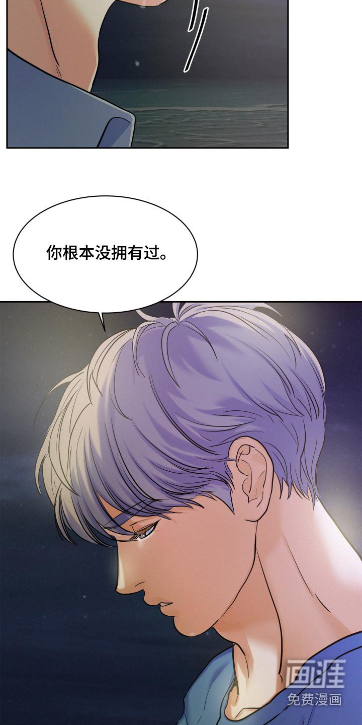 第69章：【第二季】不会离开
